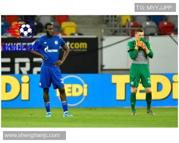 沙尔克04客场逆袭云达不莱梅遭遇冷门惨败